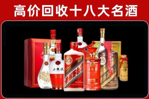 哈尔滨通河县回收老酒